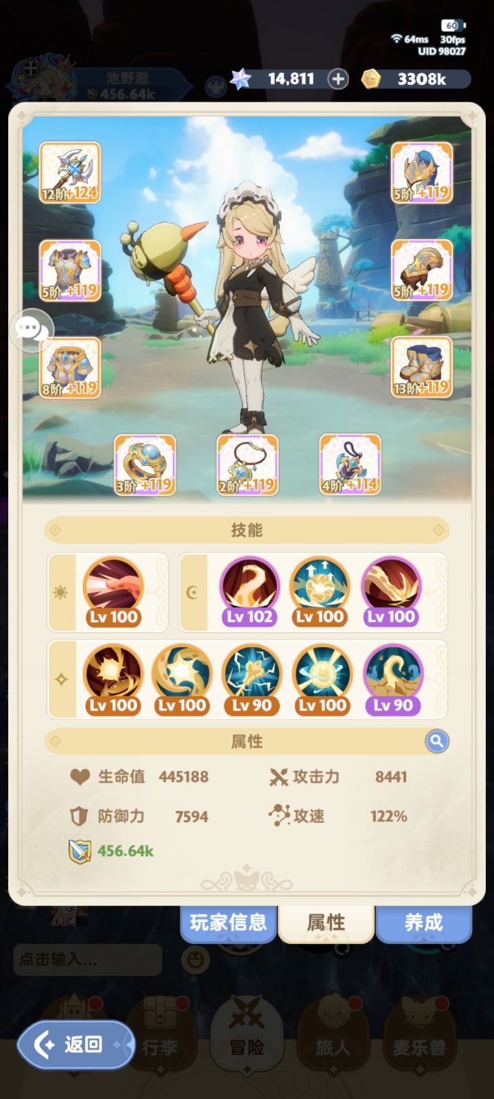 一区来个推图搭子截图