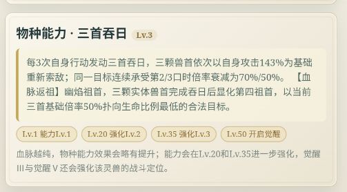 从零开始养宗门天阶和部份强力灵兽返祖效果(不全部份持续更新)截图
