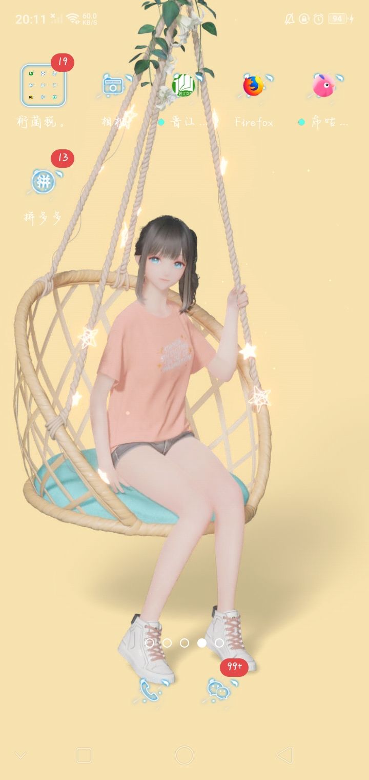 动态图片 4