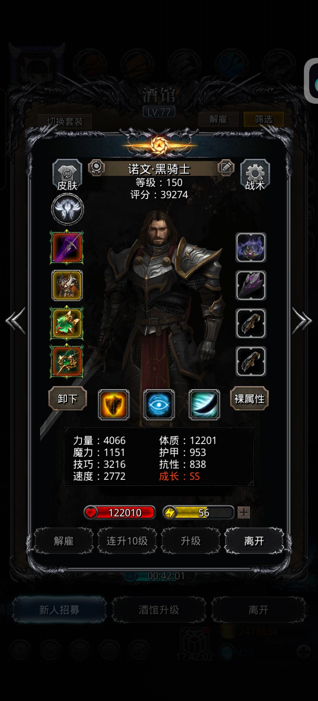 裂隙133,推荐这套, 2