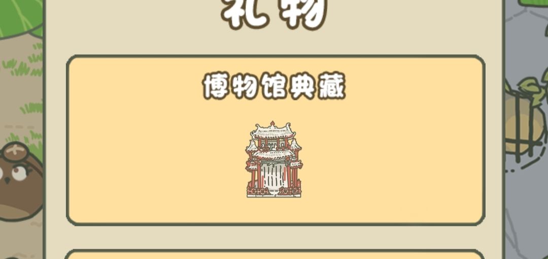 动态图片 8