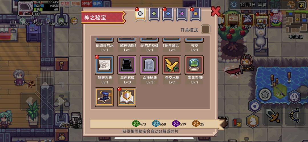 这活动是无脑选金苹果吗? 1