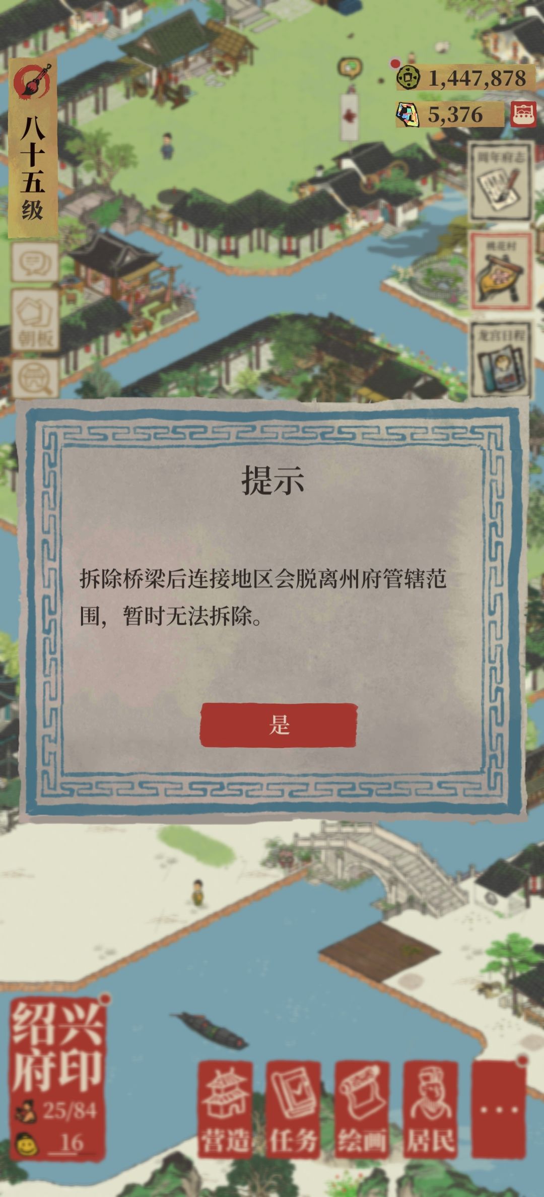 问问 1