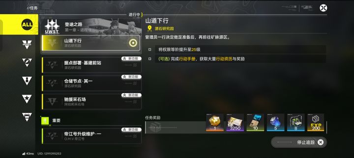 有无好心的佬分享我几个无脑通用的蓝图截图