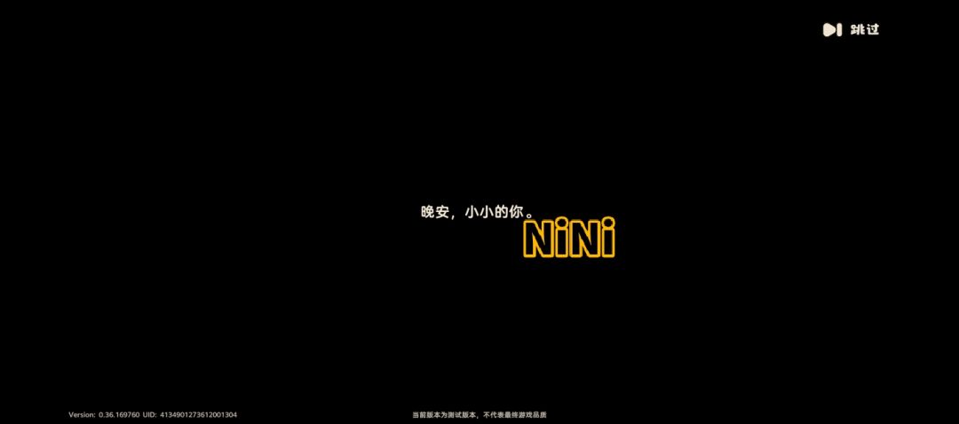 摇粒乡|Day1|存档 6