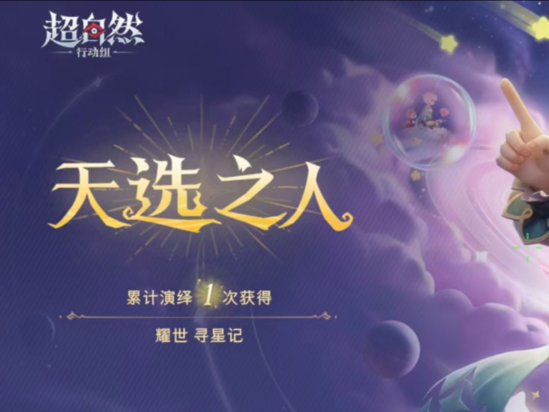 一发入魂 2