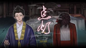 【第五章】《点灯》图文攻略-迷失攻略组