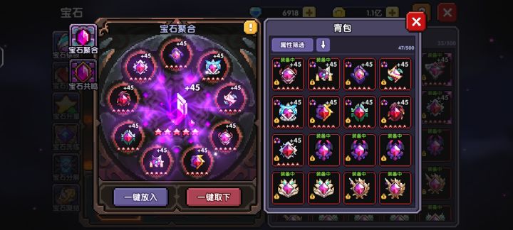 道爷我成了截图