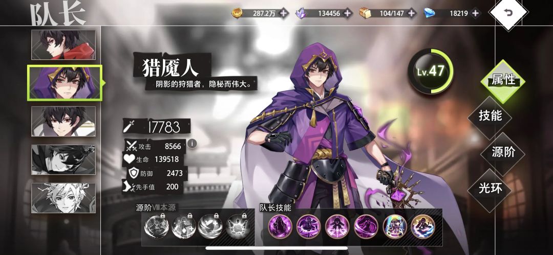五个主角机制介绍(游戏攻略) 2