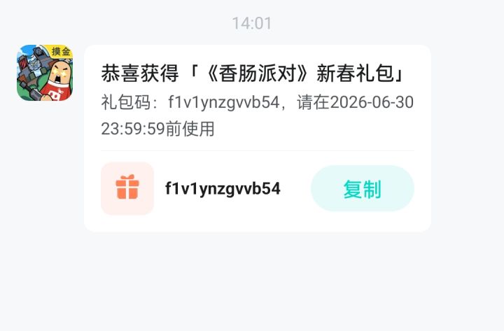 没玩这个游戏截图
