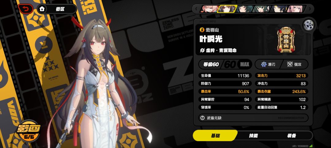 道爷,我成了!!! 1
