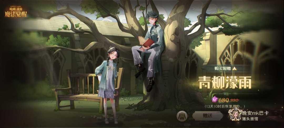 新直售颜值可以,但没有出场动作 1