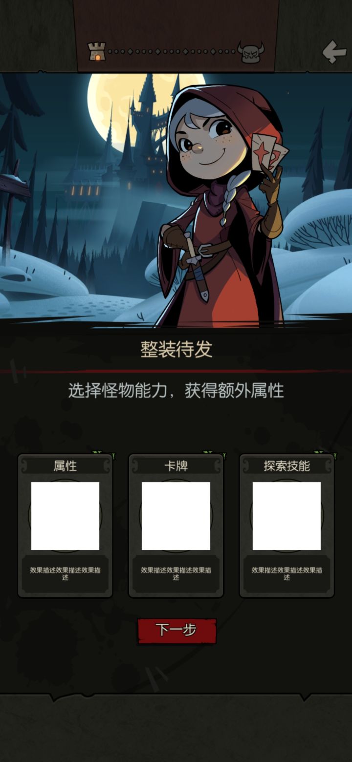 bug什么时候修复啊？截图