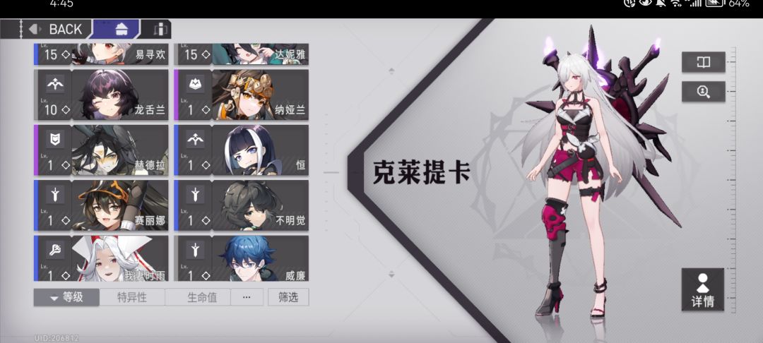 想问下大佬们 2