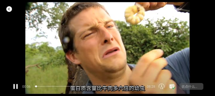 精彩截图分享 2024-9-20截图