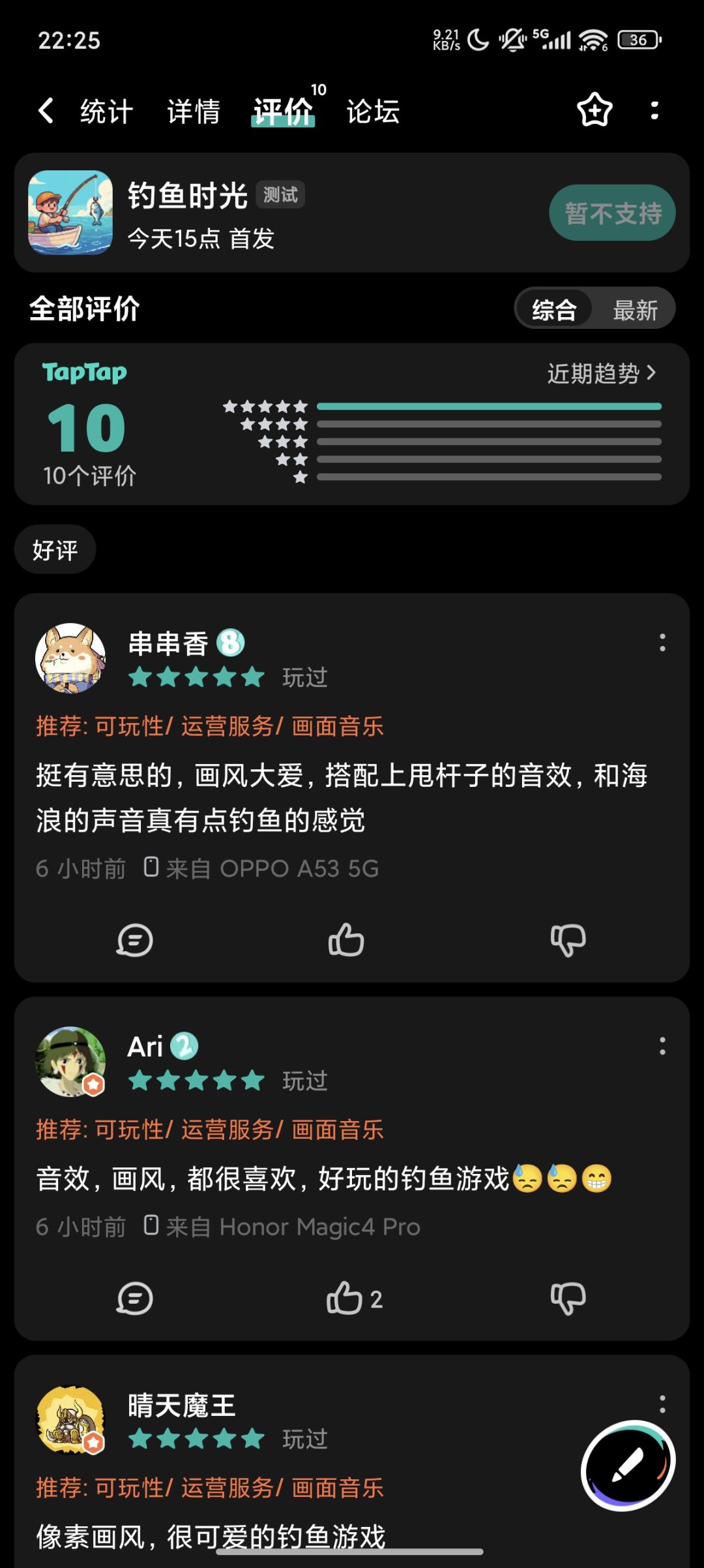 为什么玩不了😭😭😭 1