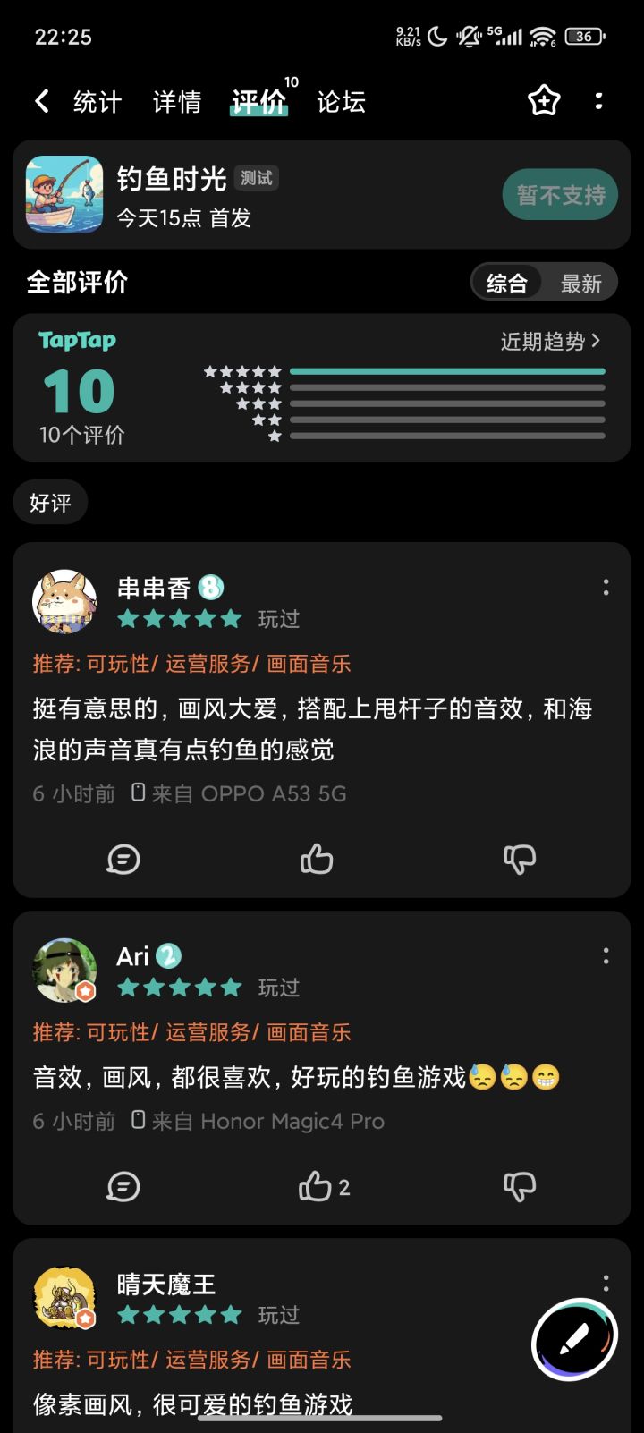 为什么玩不了😭😭😭截图