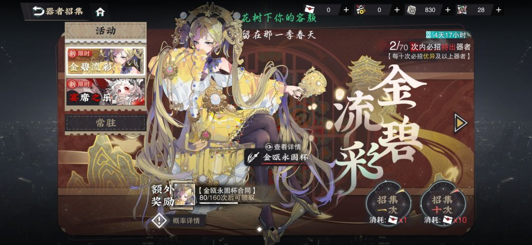这个算欧吗假人们 3