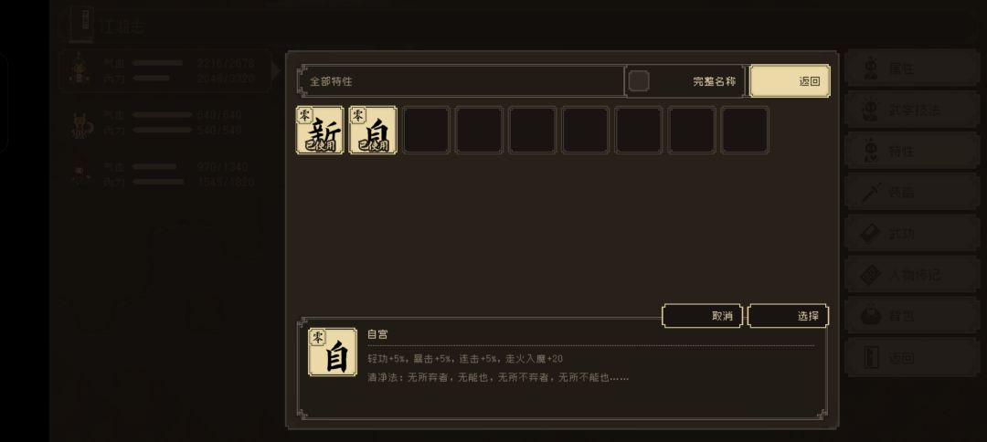 加这么多属性,大家真的不考虑切一下吗? 1