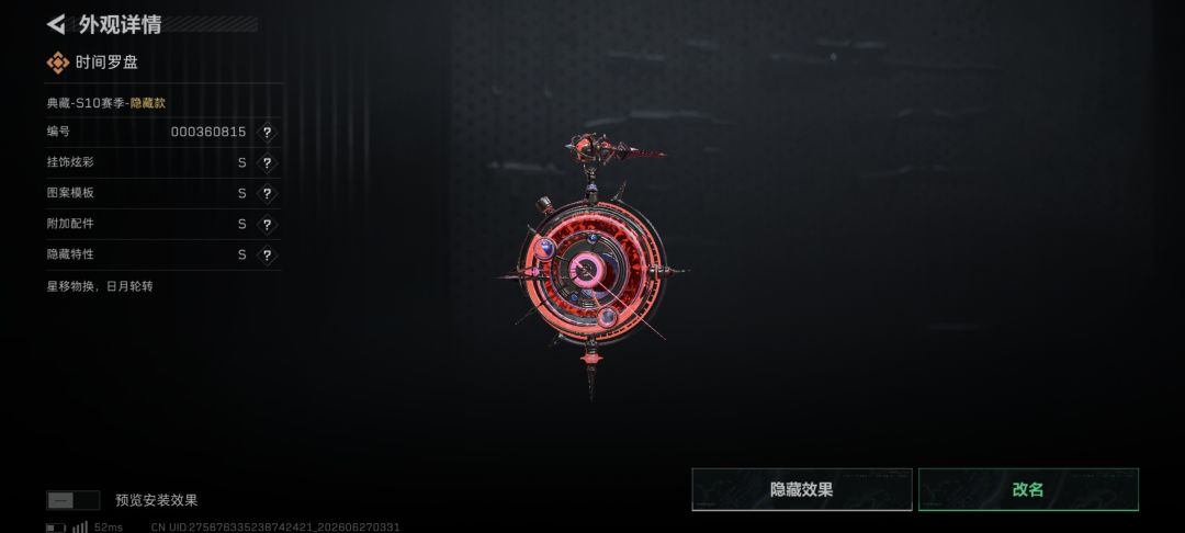 花了一亿,第二个要不取名叫爱上雷神 1