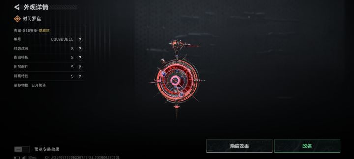 花了一亿,第二个要不取名叫爱上雷神截图