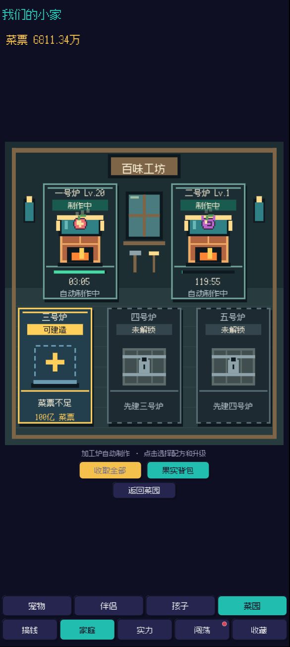 【10月24日更新】 2