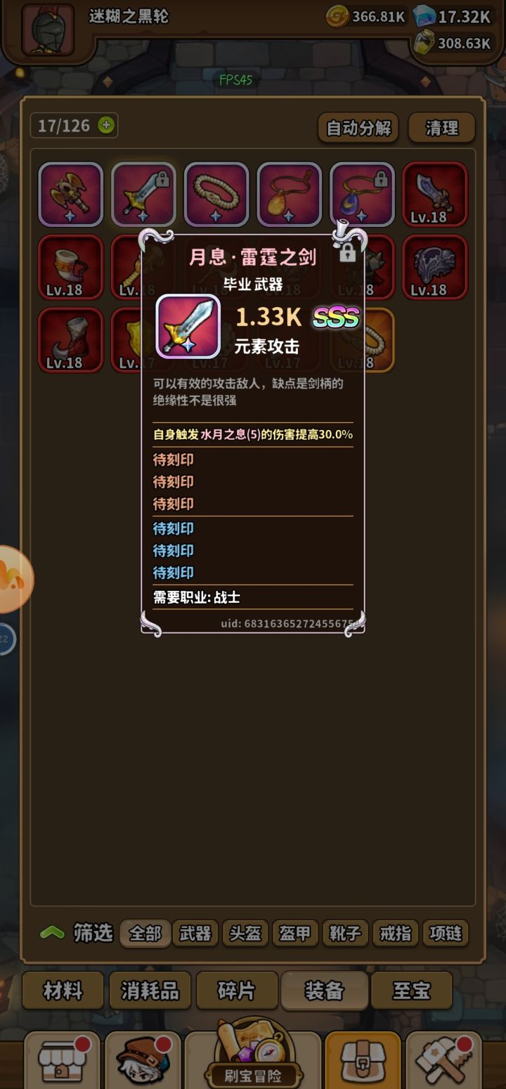 如何截图