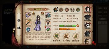 萌新不知道怎么获取阅历？