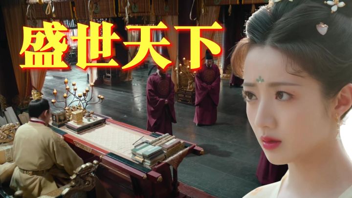 看似光鲜亮丽的生活实际上步步惊心,这大抵就是吃人的后宫吧截图