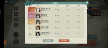 你有一份天工榜一极低资源上极攻略请注意查收