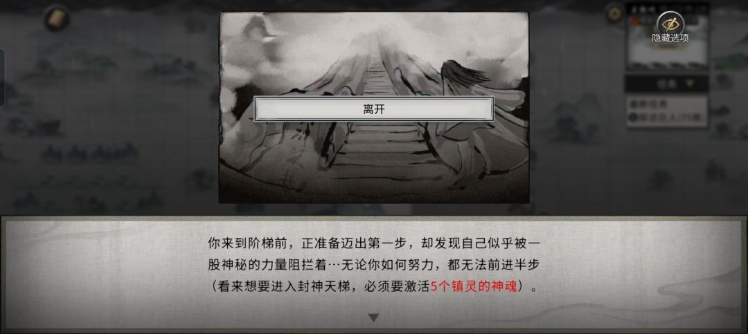 都拿到了为什么不给我上去 1