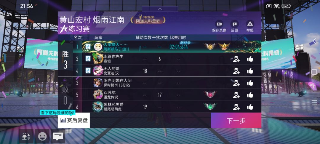 这是卡了还是bug啊 1