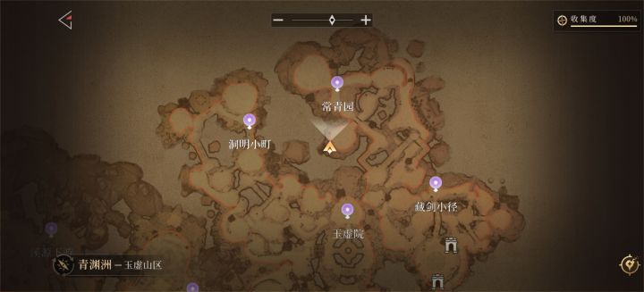 第一章宝箱缺1的基本在这位置截图