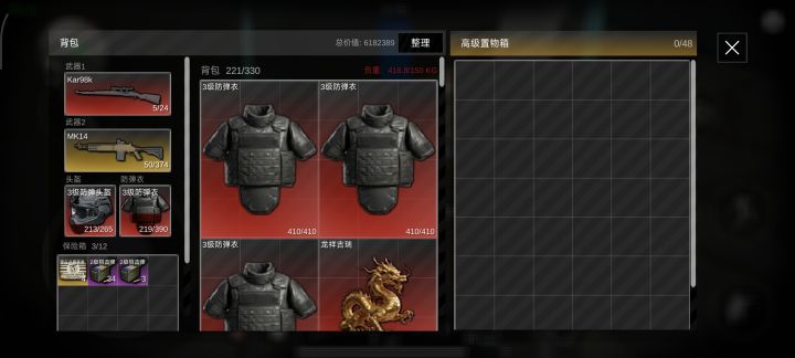 新大红发动机多少有点非人类截图
