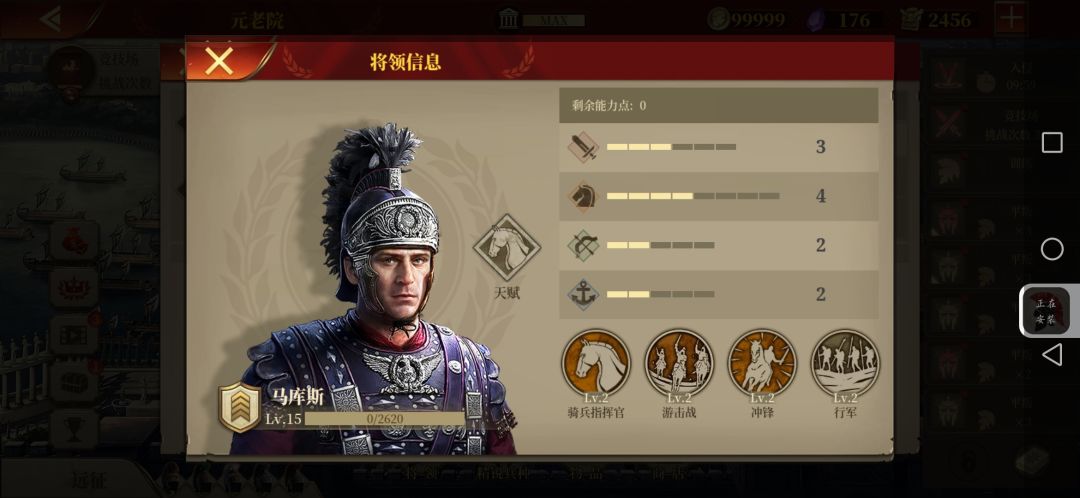 入侵模式一则 3