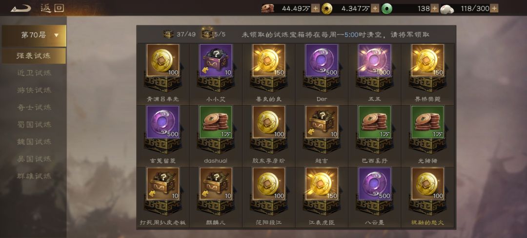 大家看出了什么 2