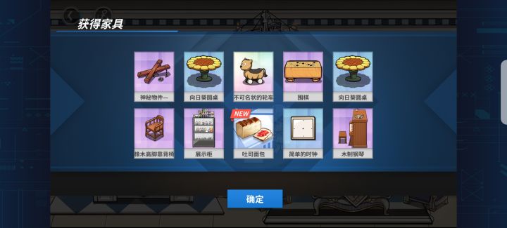 完 全 胜 利截图