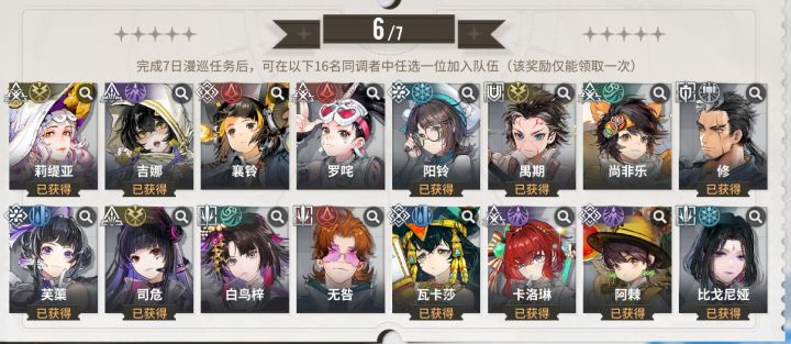风火绝缘体截图