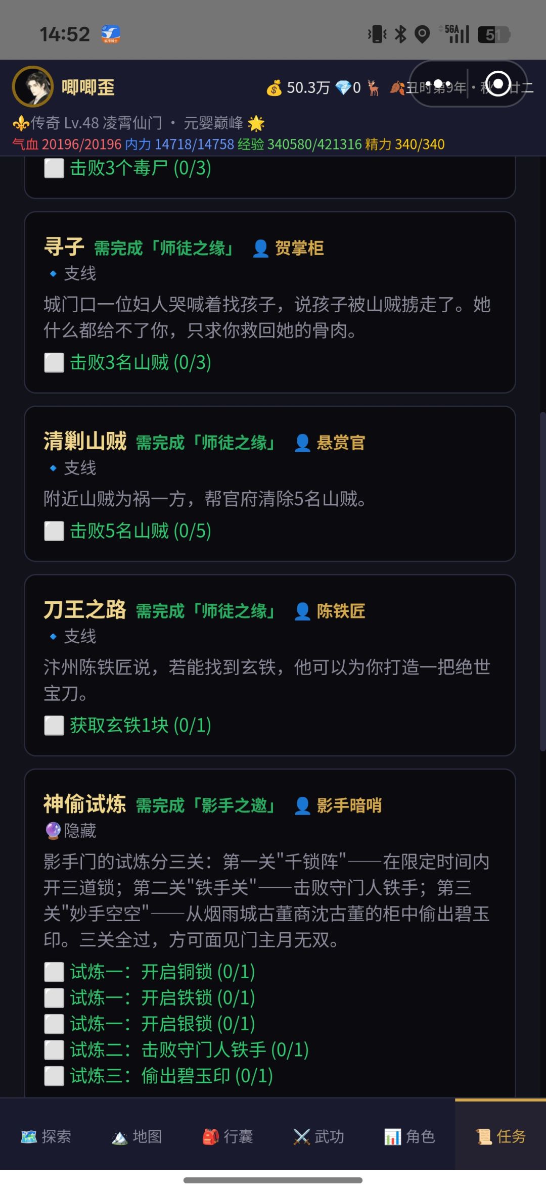 动态图片 3