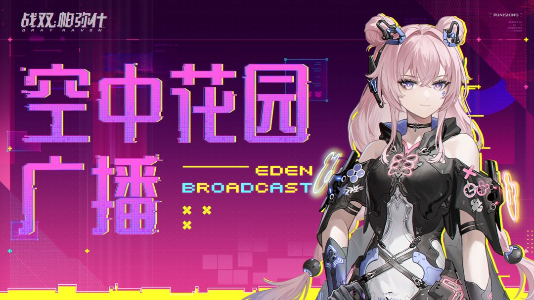 《推想视限》版本更新公告 1