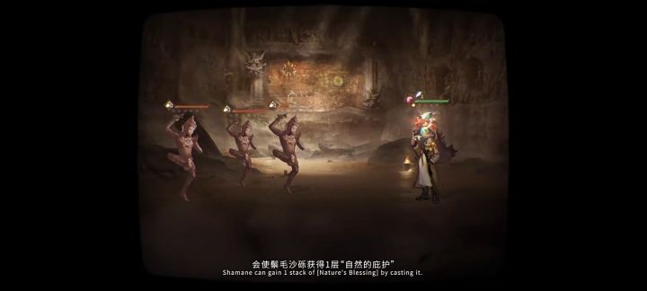 大叔技能截图