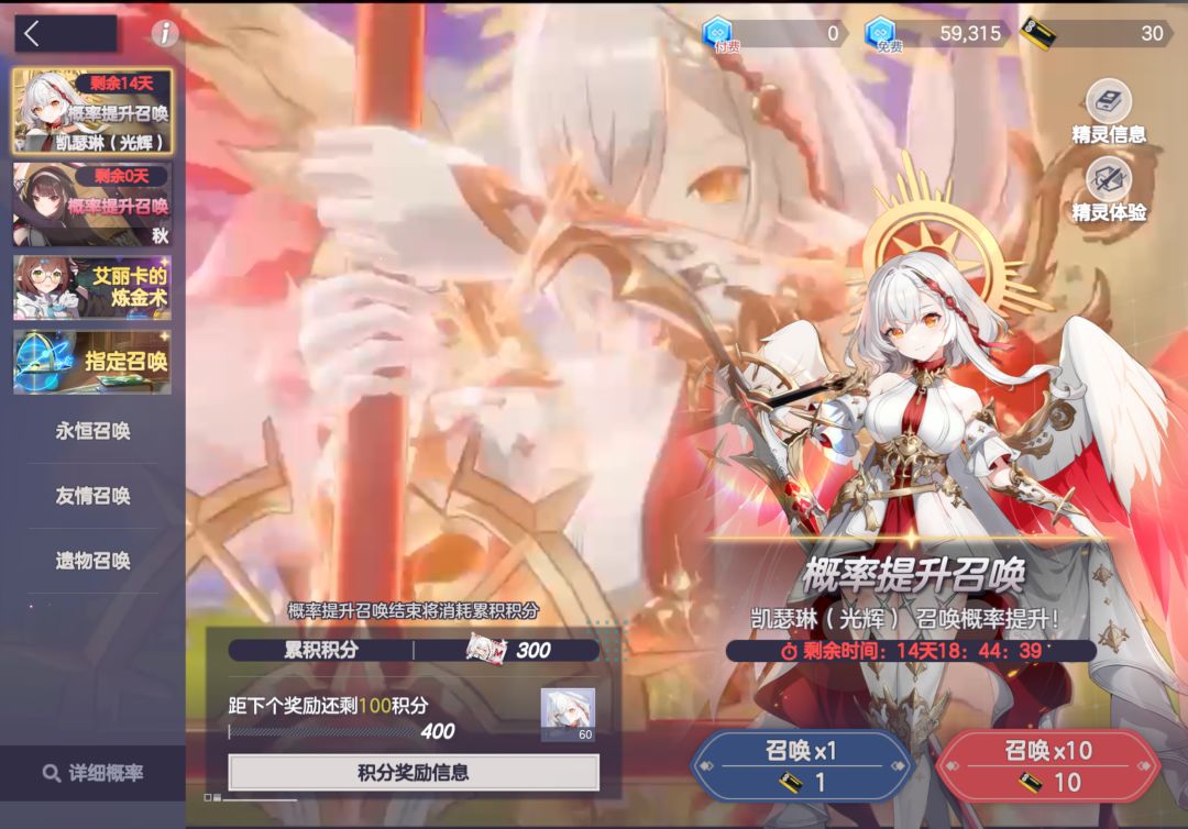 0氪天花板 3