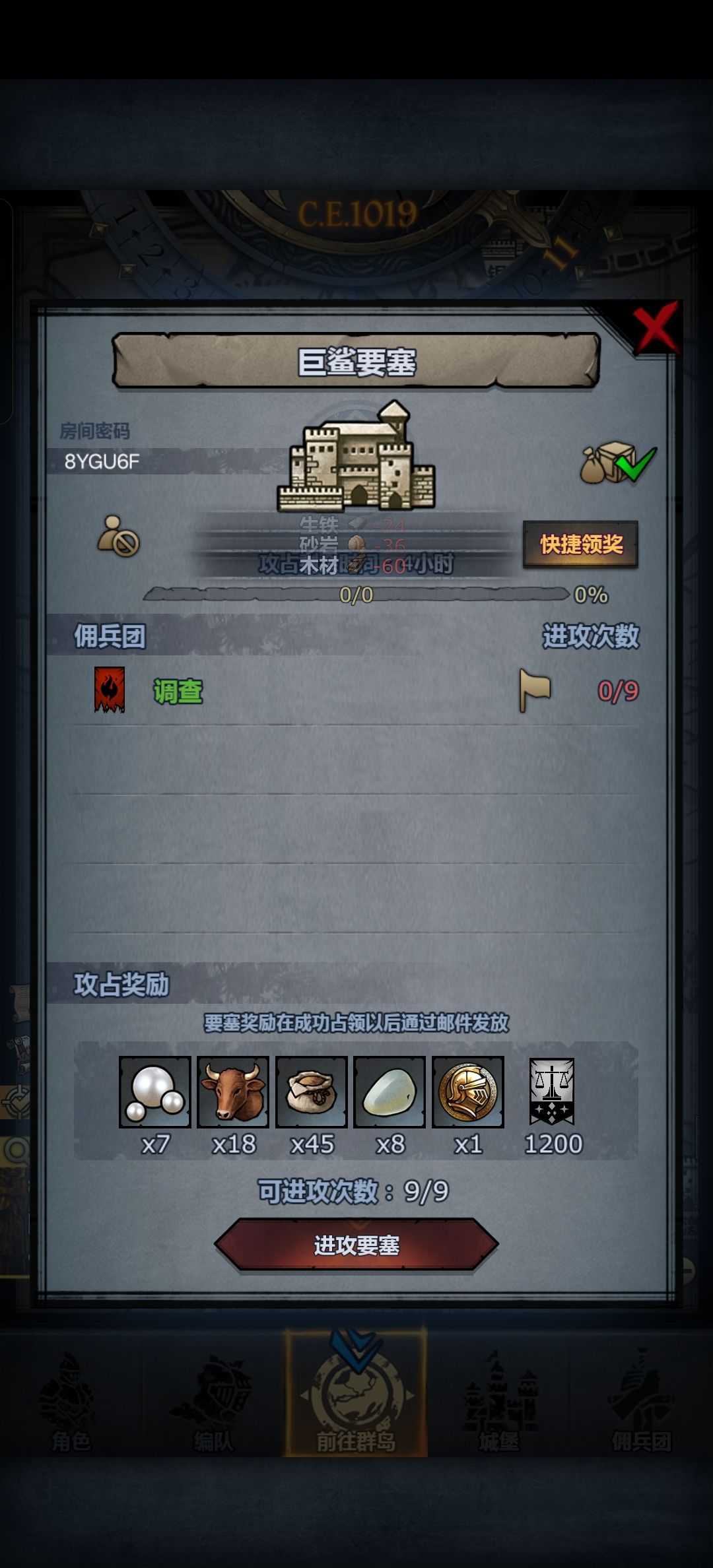 日塞发车🚘人满收，可摸 2