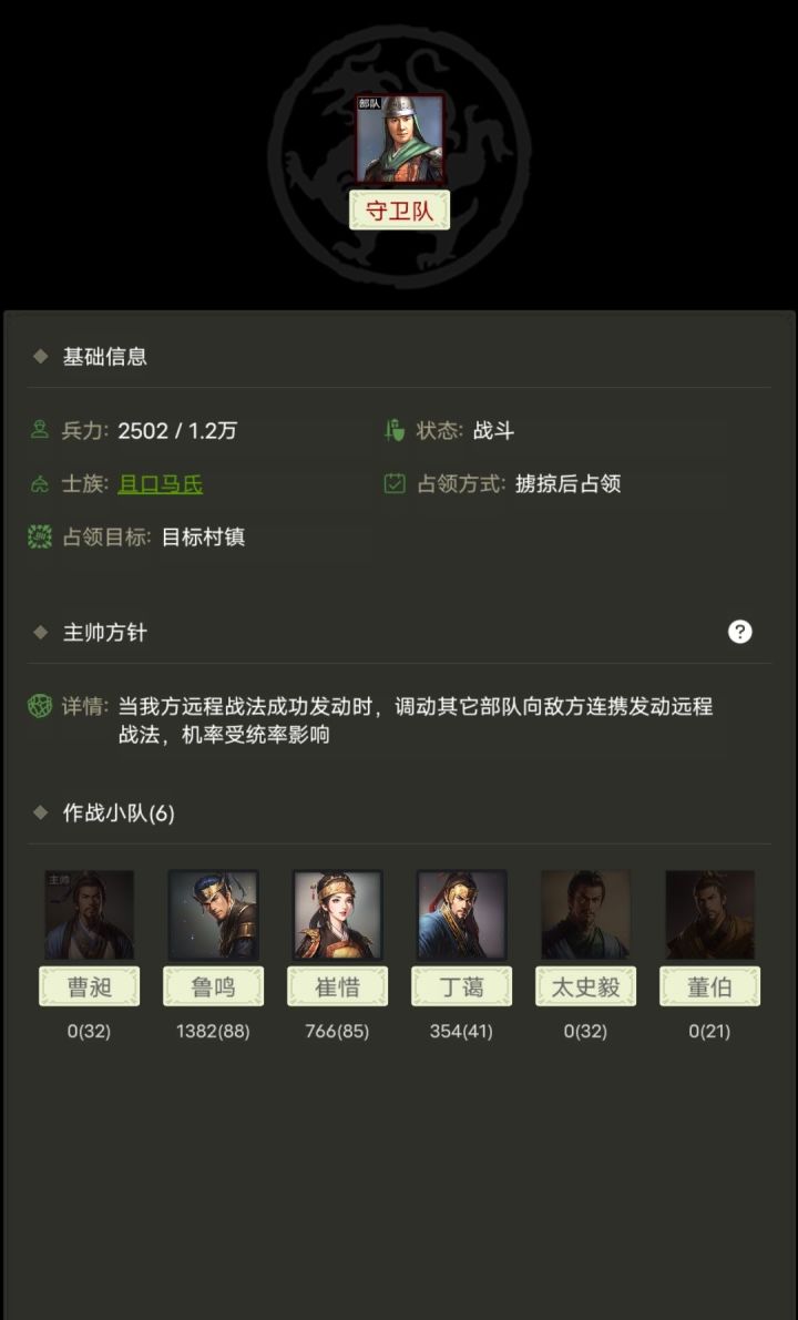 人机在自己的地吃到殿军这合理吗？？截图