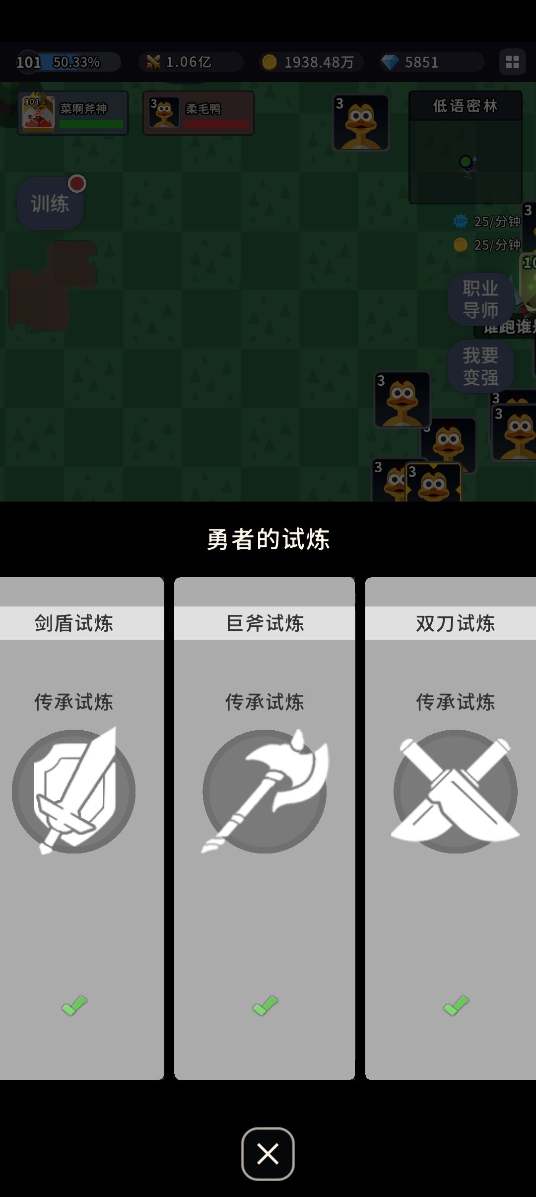 动态图片 8