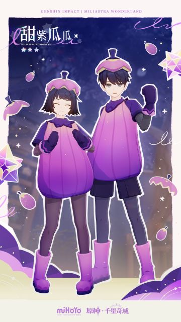 「月之四」 - 千星商城优异装扮