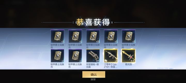 王魄还是王圣呢截图