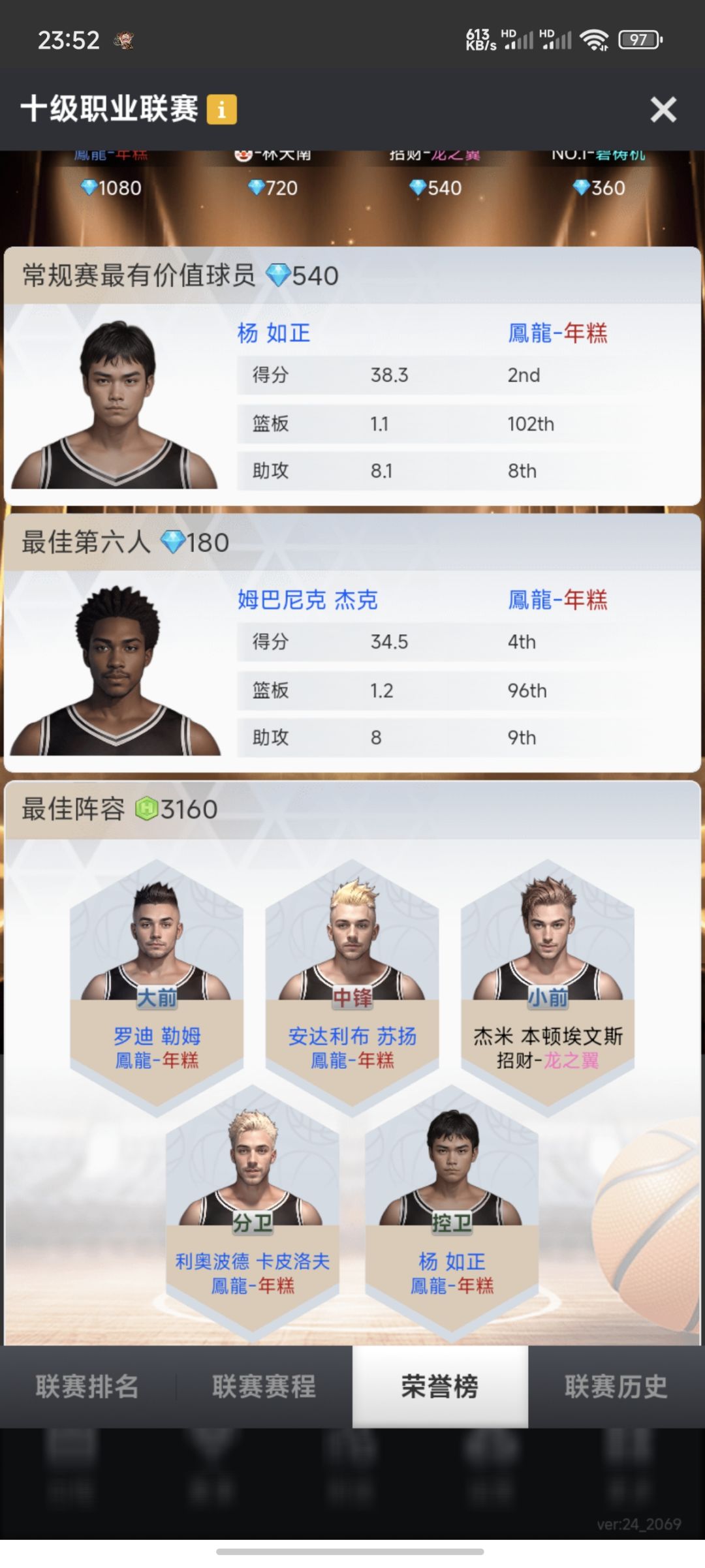 上11纪念一下🌚 2