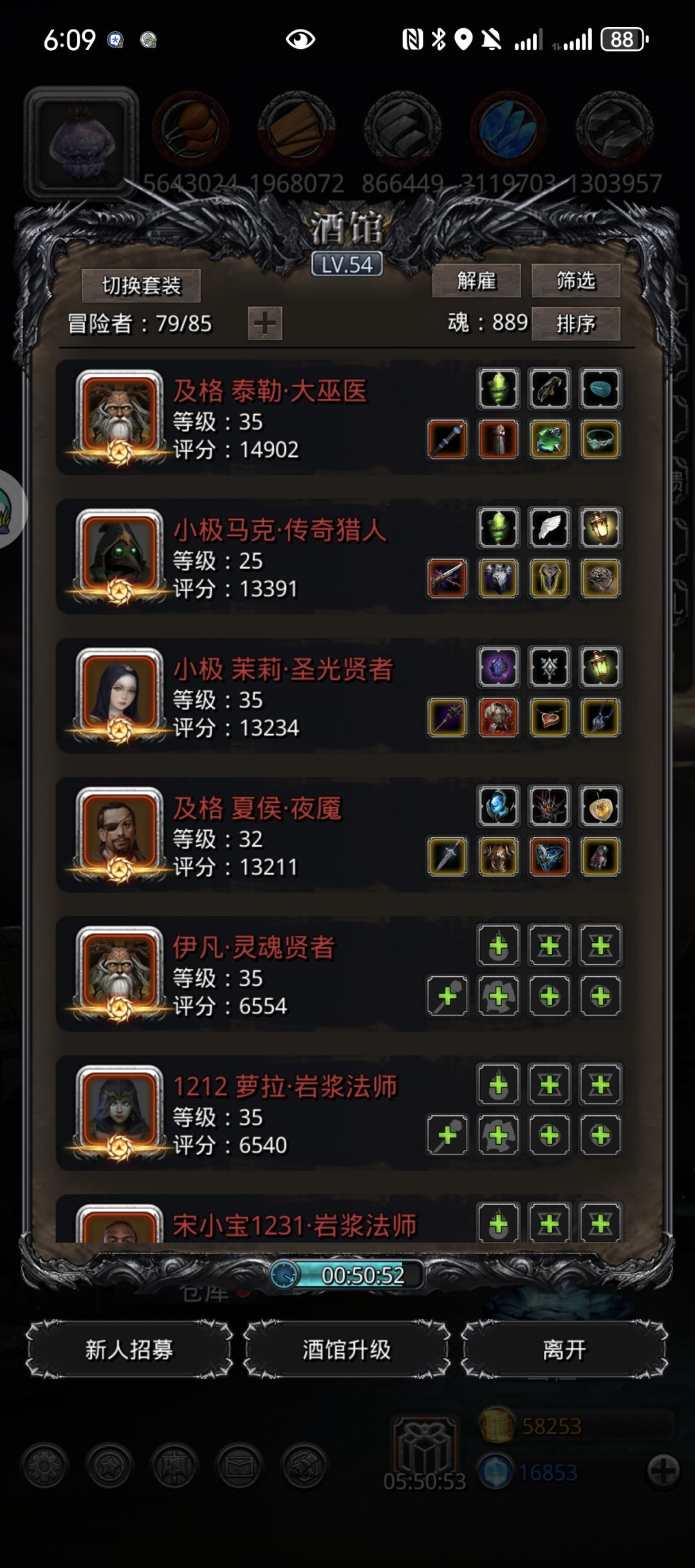 西拉比总是暴死,咋整 1