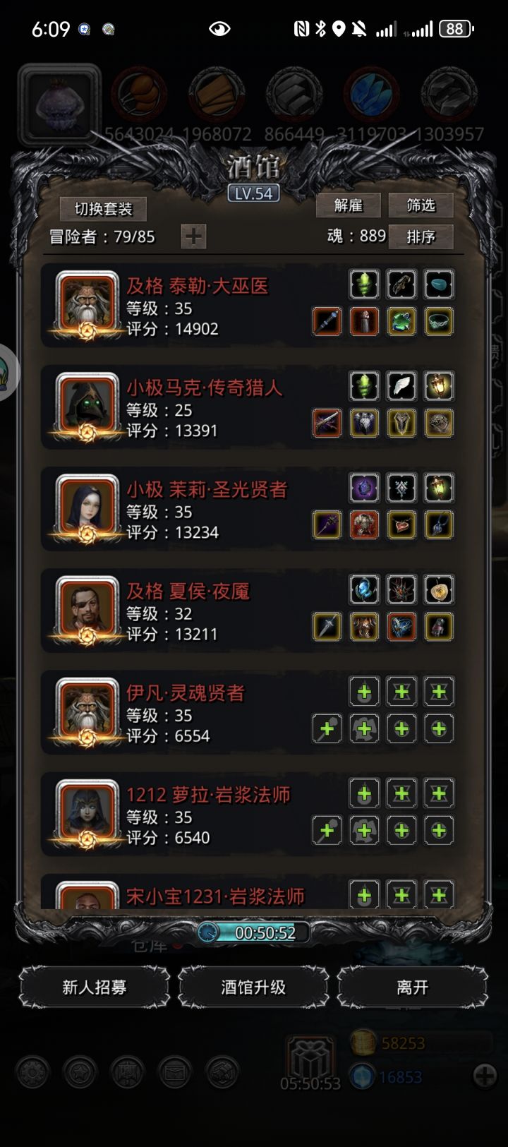 西拉比总是暴死,咋整截图
